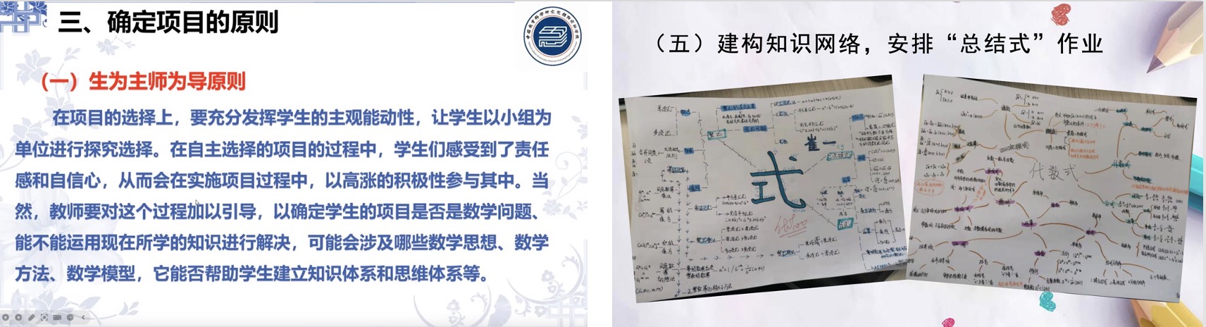 图2：邵胜林&吴娜.jpg